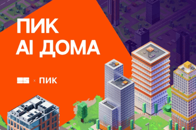 AI Дома - виртуальный квартал ПИК с нейросетью