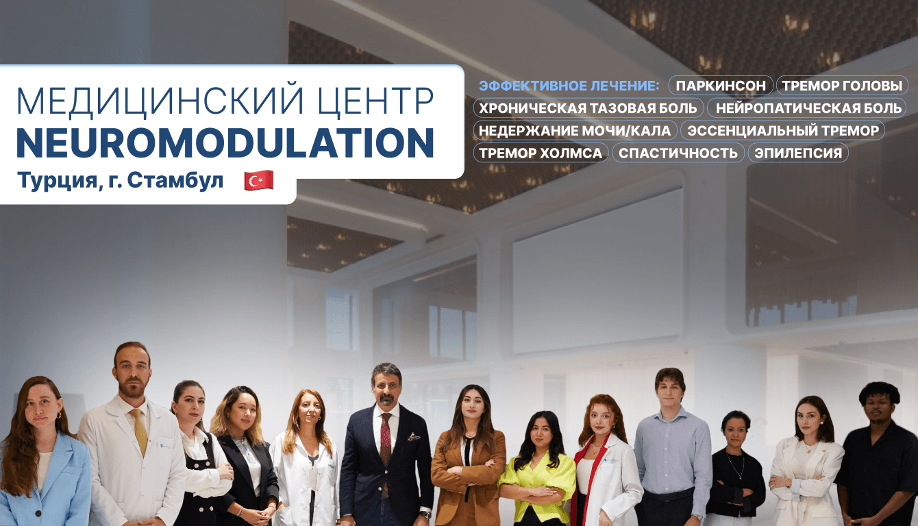 2700+ подписчиков за 4 месяца: продвижение турецкой клиники для российской аудитории