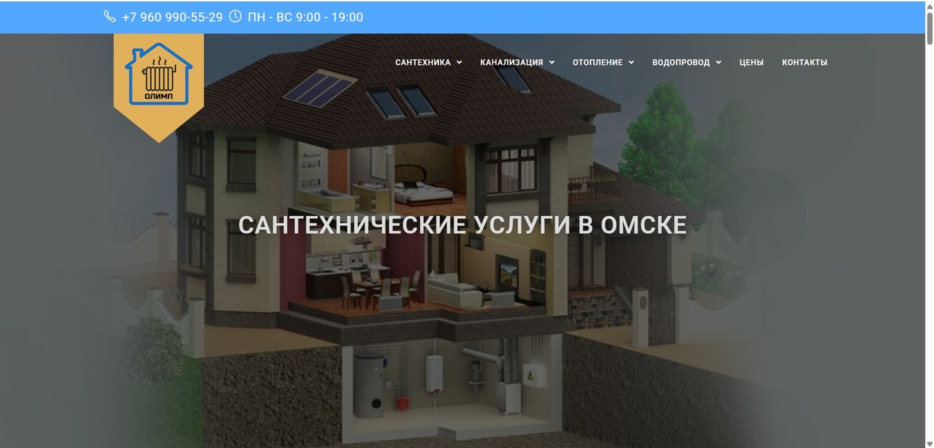 Внедрение новой отрасли для заказчика