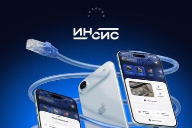 Суперапп для управления домашними сервисами