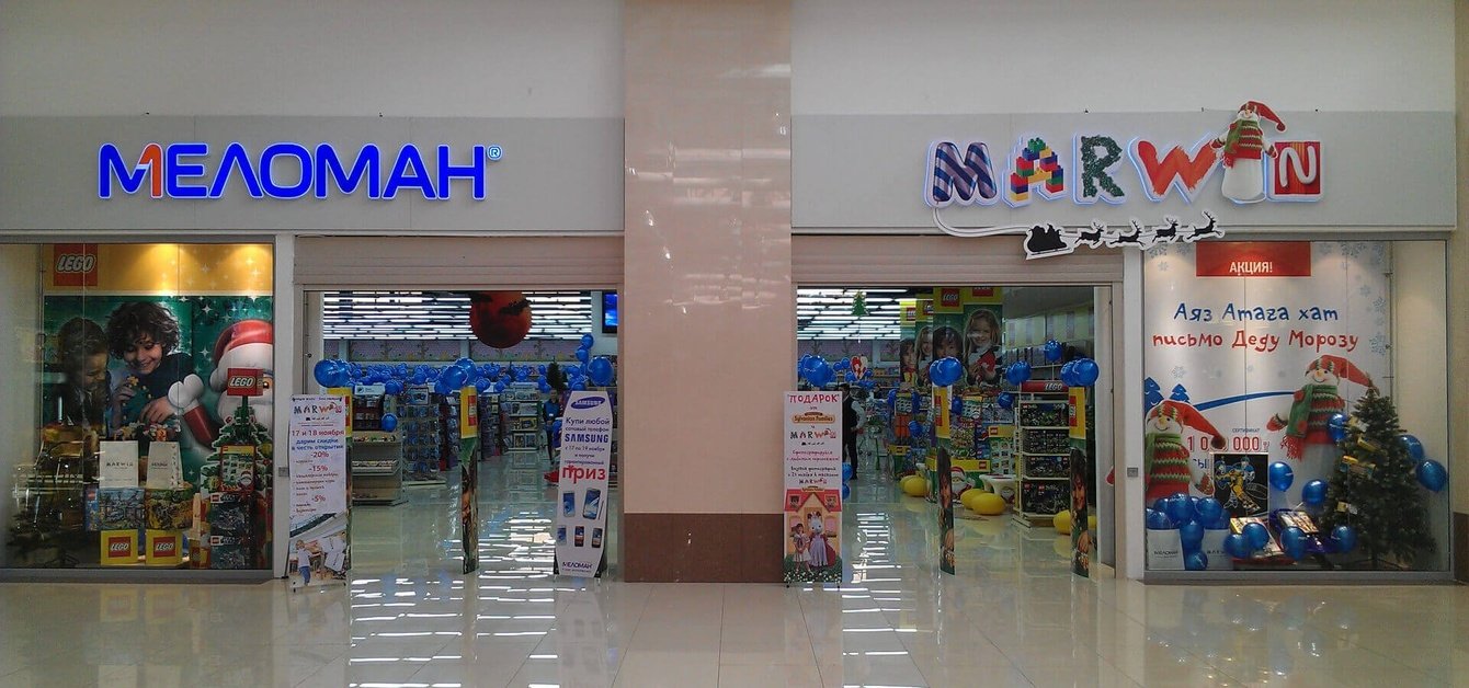 ГК "Меломан" - одна из крупнейших компаний Казахстана