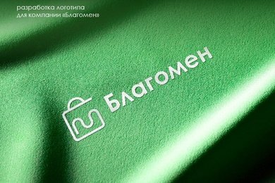 Разработка логотипа для компании 