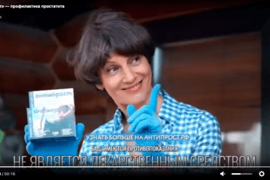 Как правильно рассказывать о БАДах или Не просто 