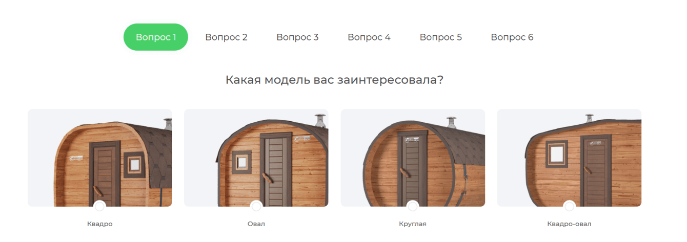 Реализация дополнительной рекламной кампании для Бань Бочек. Конверсия 4,49% за 7 дней