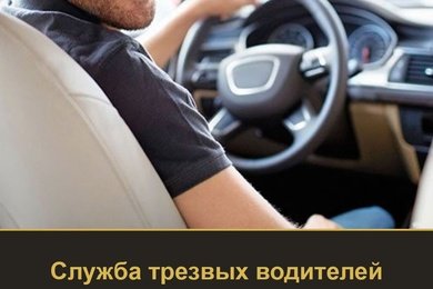 Мобильное приложение для услуги 