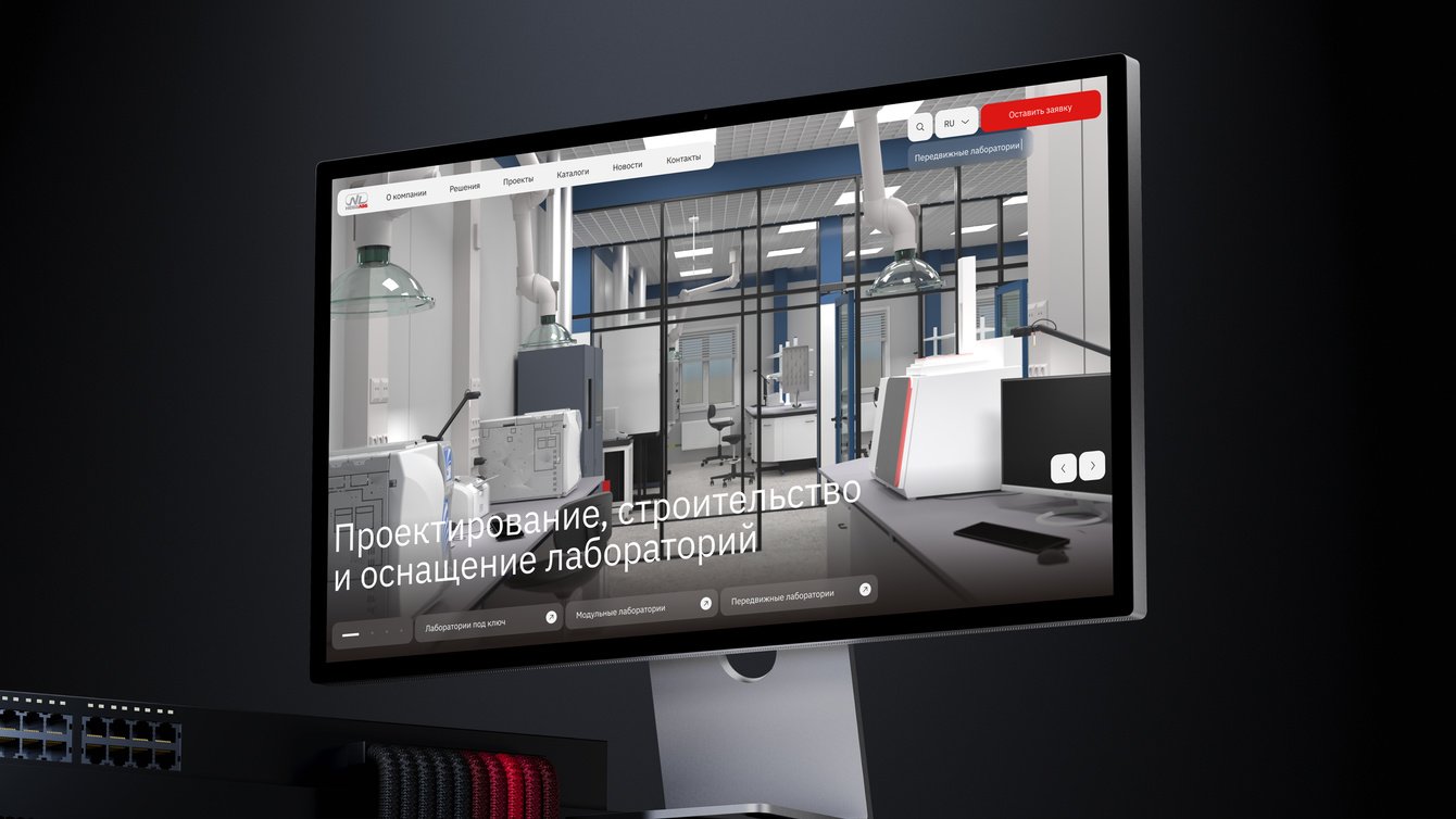 Корпоративный сайт НеваЛаб: лабораторные комплексы для атомных станций и заводов