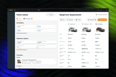 Конфигуратор расчёта стоимости автокредита для RN-Банка