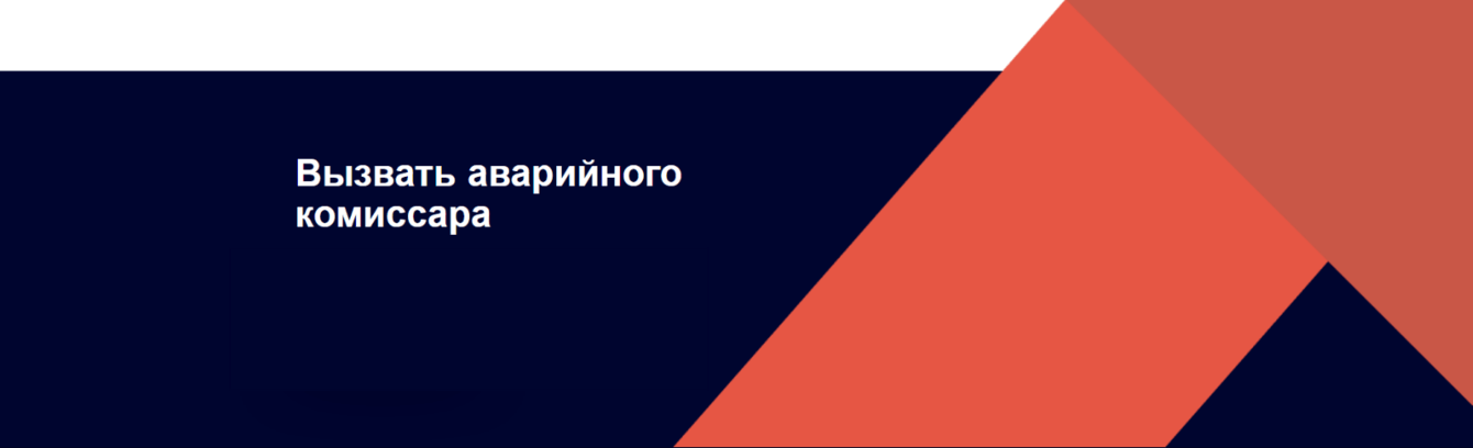 DNS СИТИ - Как мы собрали лиды перед стартом продаж