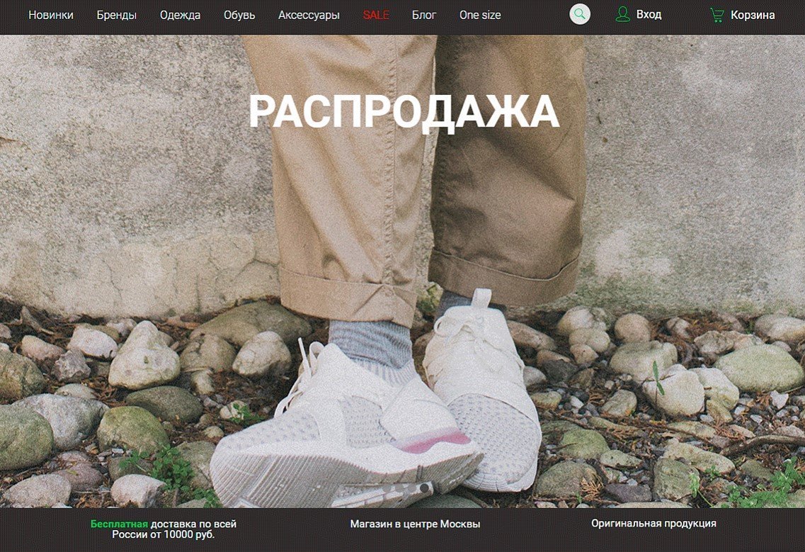 Интернет-магазин CampioShop