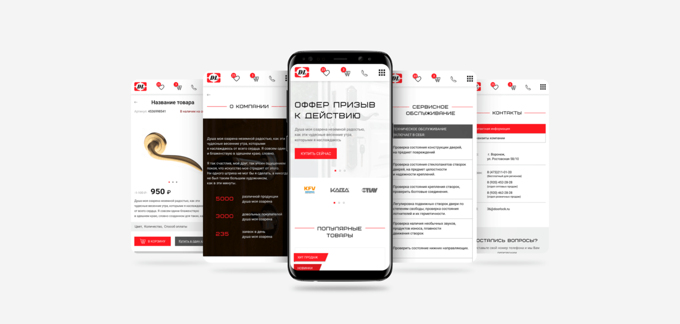 Интернет-магазин Дорлок Черноземье