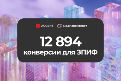 Выводим инвестиционный фонд на рынок с помощью комплексного маркетинга