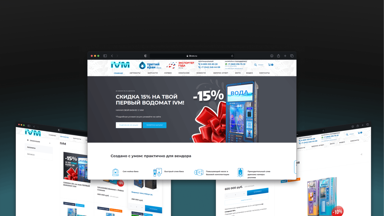 SEO сайта 3kran.ru