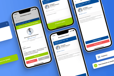 Мобильное приложение «МЕДИ»