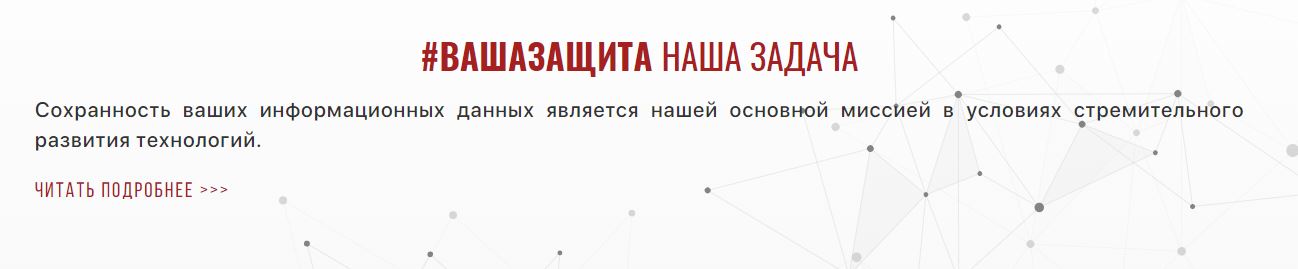 Реализация своего веб-сайта