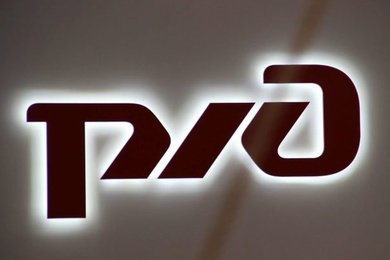 Телеграм-бот для автоматизации торгов для РЖД