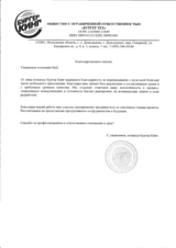 Феникс: трансформация мобильного приложения Бургер Кинг за 16 месяцев