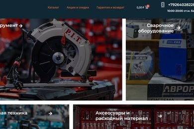 Интернет магазин B2B за 2 недели. От идеи до запуска.