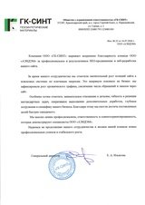 Дизайн, лого, разработка сайта, продвижение