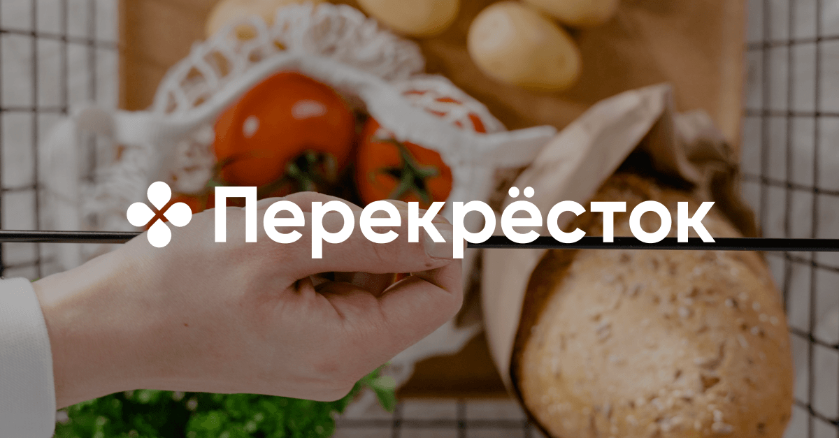 Дизайн для нового сайта Перекрёстка