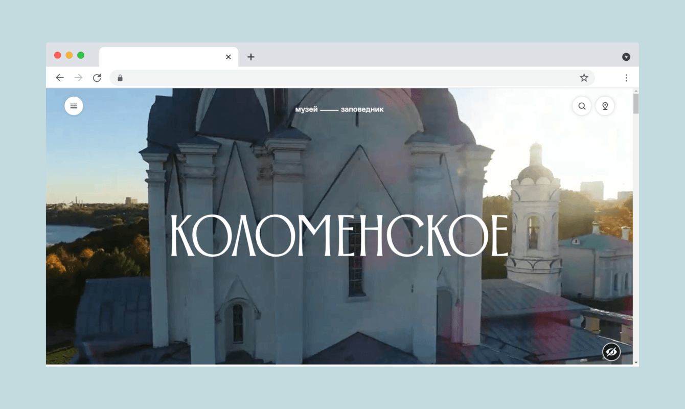 Музеи-заповедники Москвы