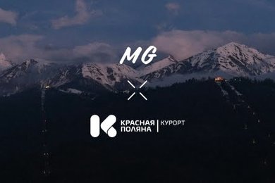 Оптимизация рекламных расходов: как «Красная поляна» увеличила продажи на 144%. Кейс MediaGuru