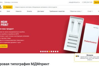 ВЫСТРОИЛИ МЕНЕДЖМЕНТ В СЕТИ КОПИРОВАЛЬНЫХ ЦЕНТРОВ ЗА 10 МЕСЯЦЕВ ВОПРЕКИ ВСЕМУ