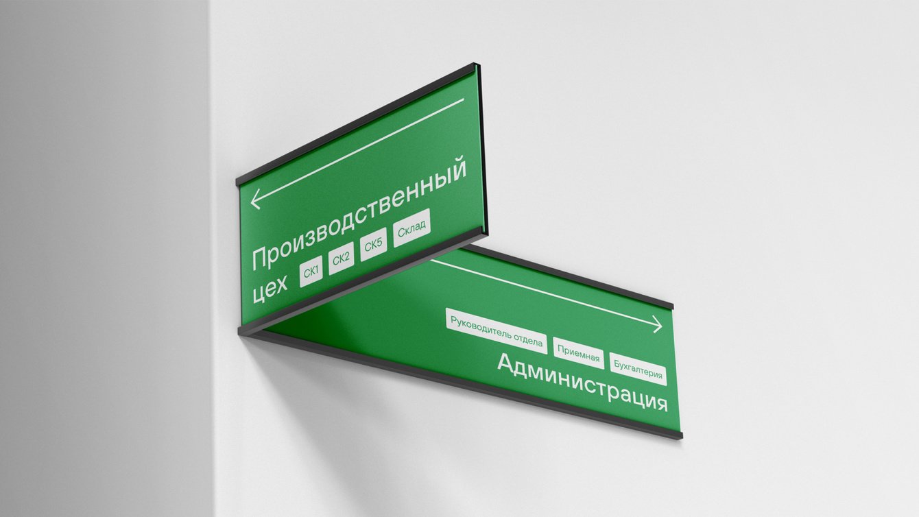 SFT | ребрендинг для единственной компании замкнутого цикла в упаковочной отрасли России