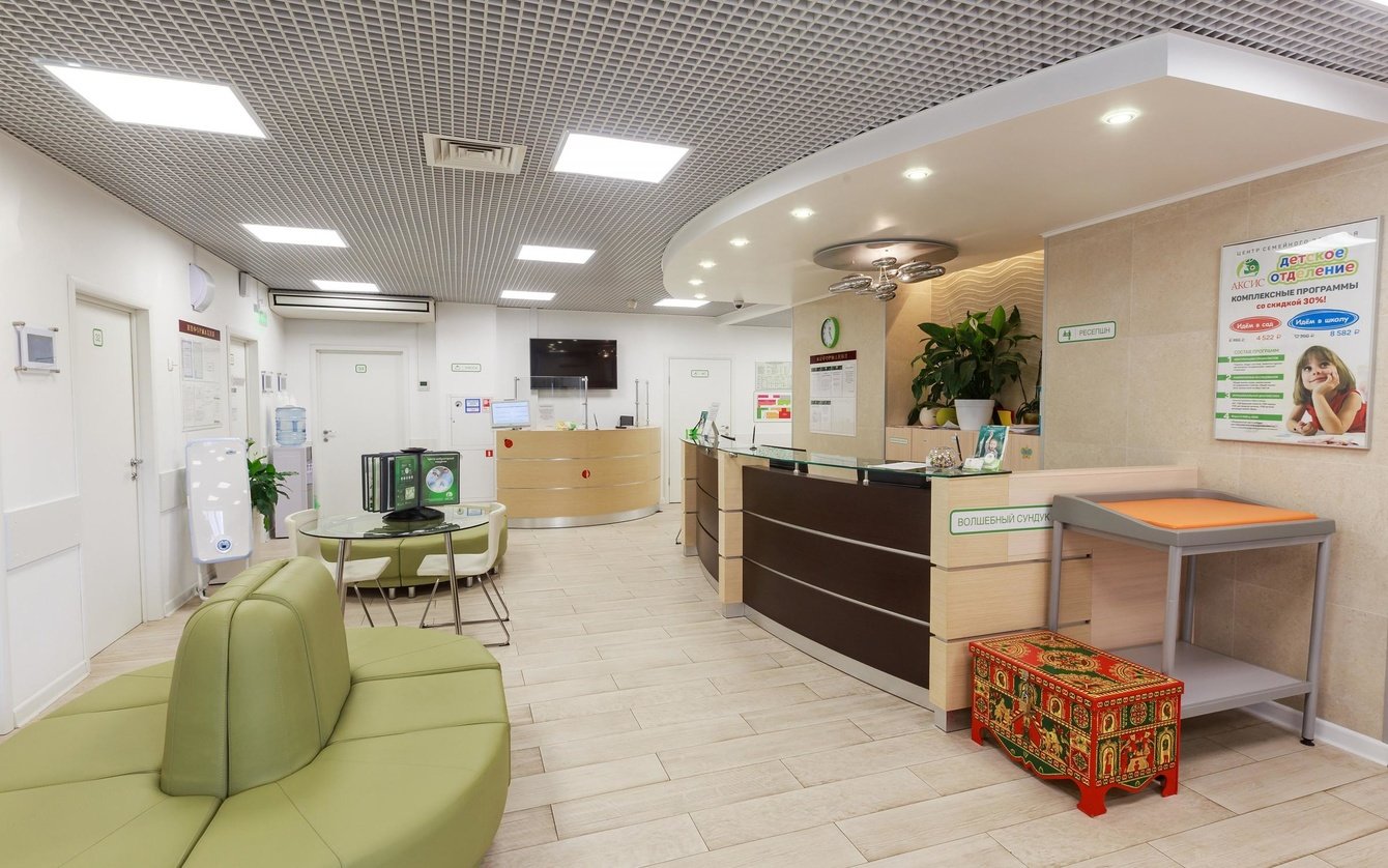 Медицинский центр АКСИС — Зеленоград