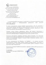 Маркетинг отельного бизнеса: как мы определяли портрет гостя с сайта