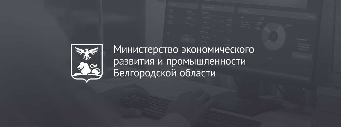 ВНЕДРЕНИЕ БИТРИКС24 ДЛЯ МКК БОФПМСП
