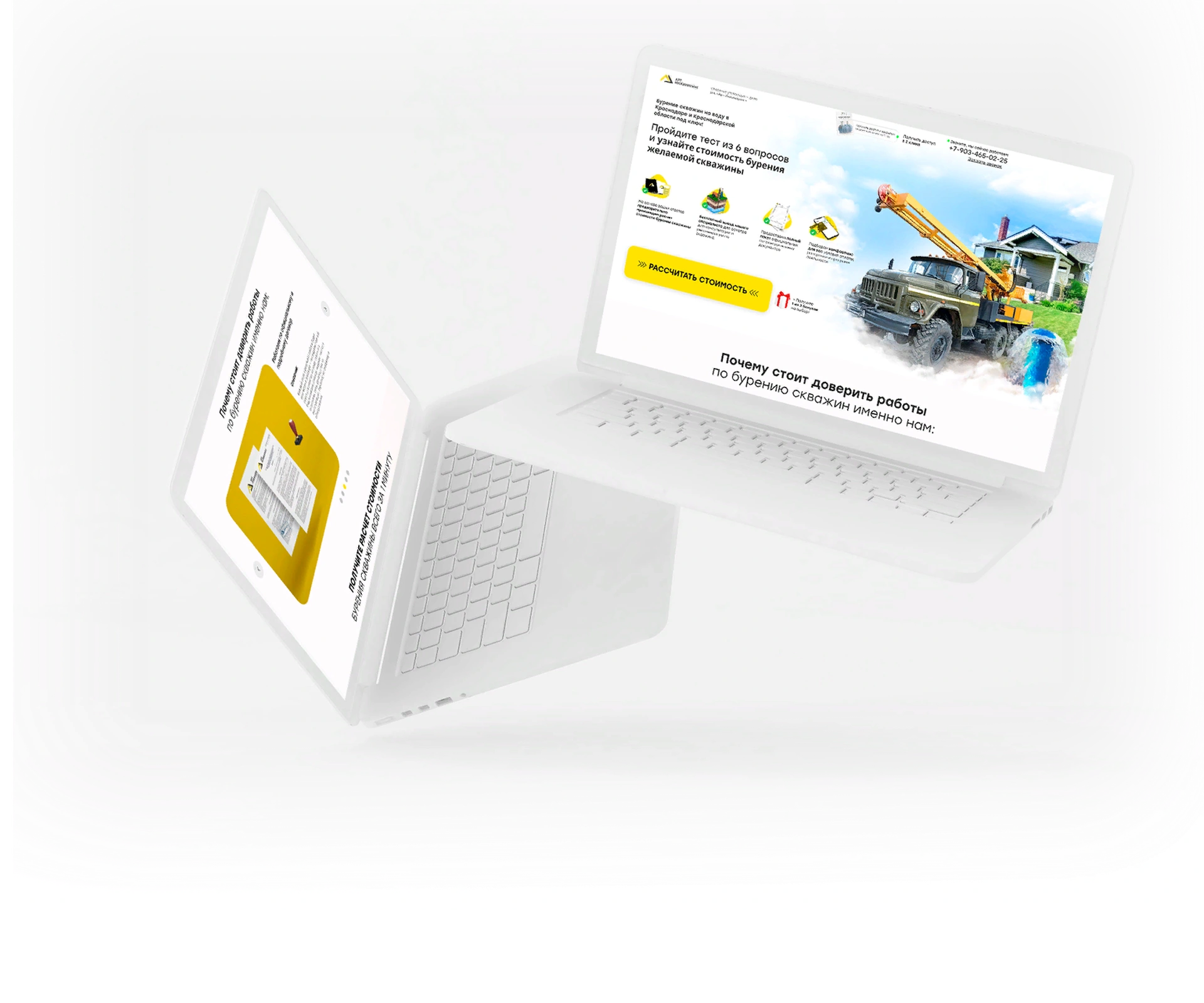 Разработка веб сайта для "Арт Инжиниринг"