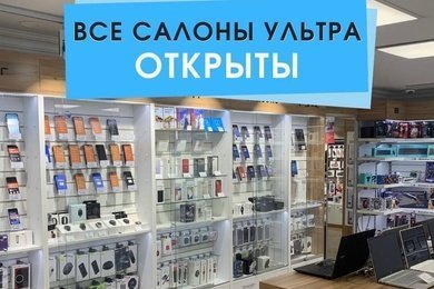 Увеличение охватов на 43% без увеличения бюджета!