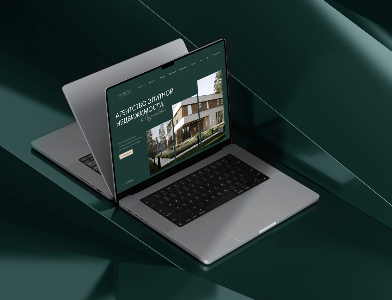 Разработка сайта и CRM для агентства элитной недвижимости Arborestate