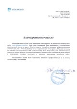 Разработка сайта для стоматологии под ключ на Tilda