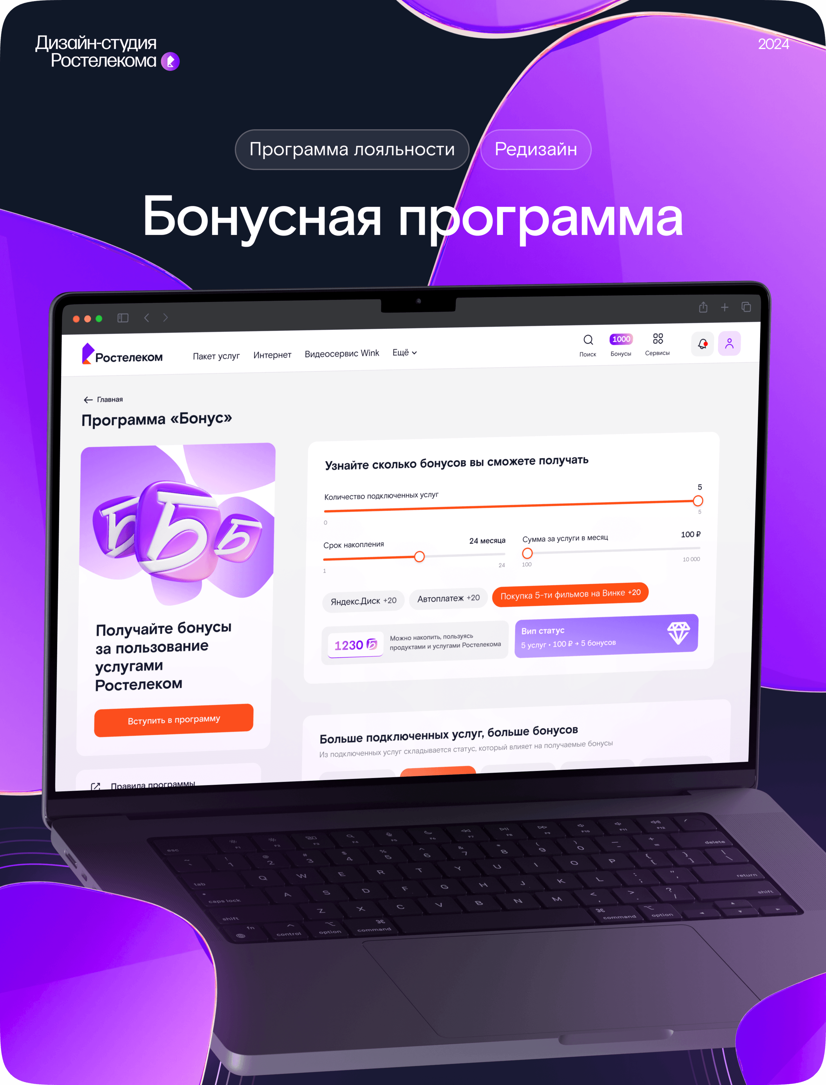 Редизайн с SEO-поддержкой: + 82% трафика с поисковых систем  в интернет-магазине DIY
