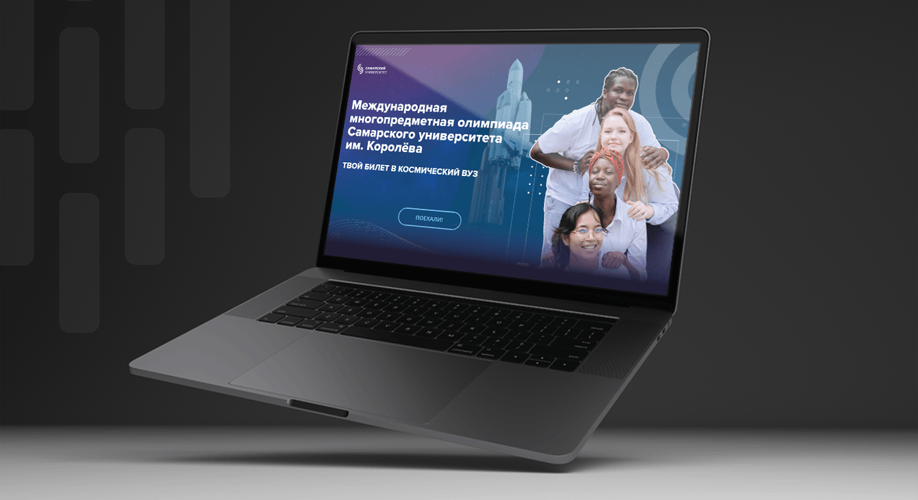 Продвижение международной олимпиады. Самарский Национальный Исследовательский Университет