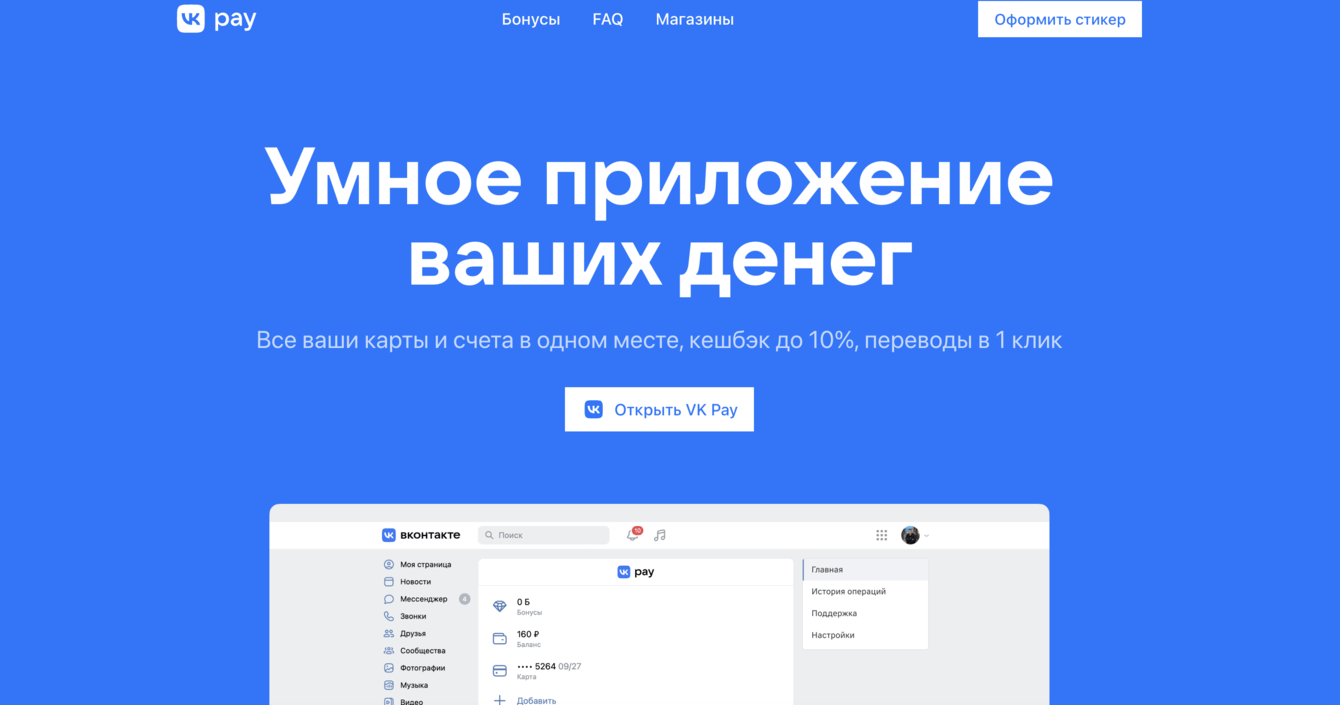 Разработка финтех-платформы на Golang с микросервисной архитектурой