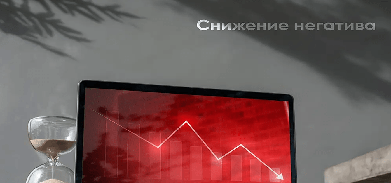 Кейс: как снизить негатив при переносе сроков сдачи объекта недвижимости