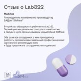 Нейминг, гайдбук и дизайн этикеток