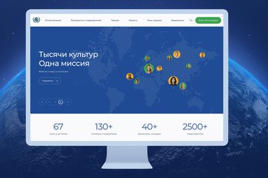 «Конфиденциальный проект» - платформа