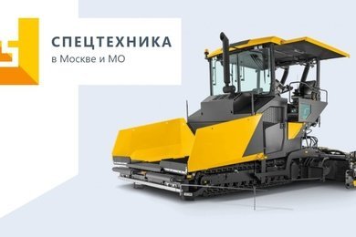 Интернет каталог спецтехники