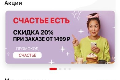 Сеть кафе Му-Му