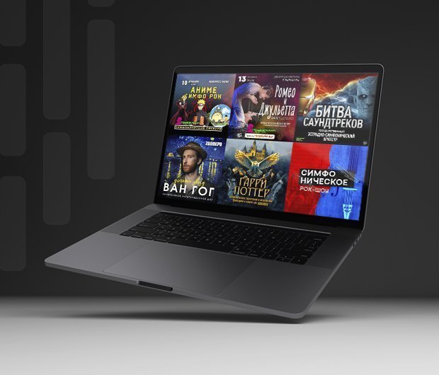 Как продавать мероприятие под чужим брендом?