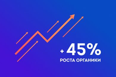 Как мы в 2 раза увеличили рост трафика для TopFranchise.ru на стагнирующем рынке