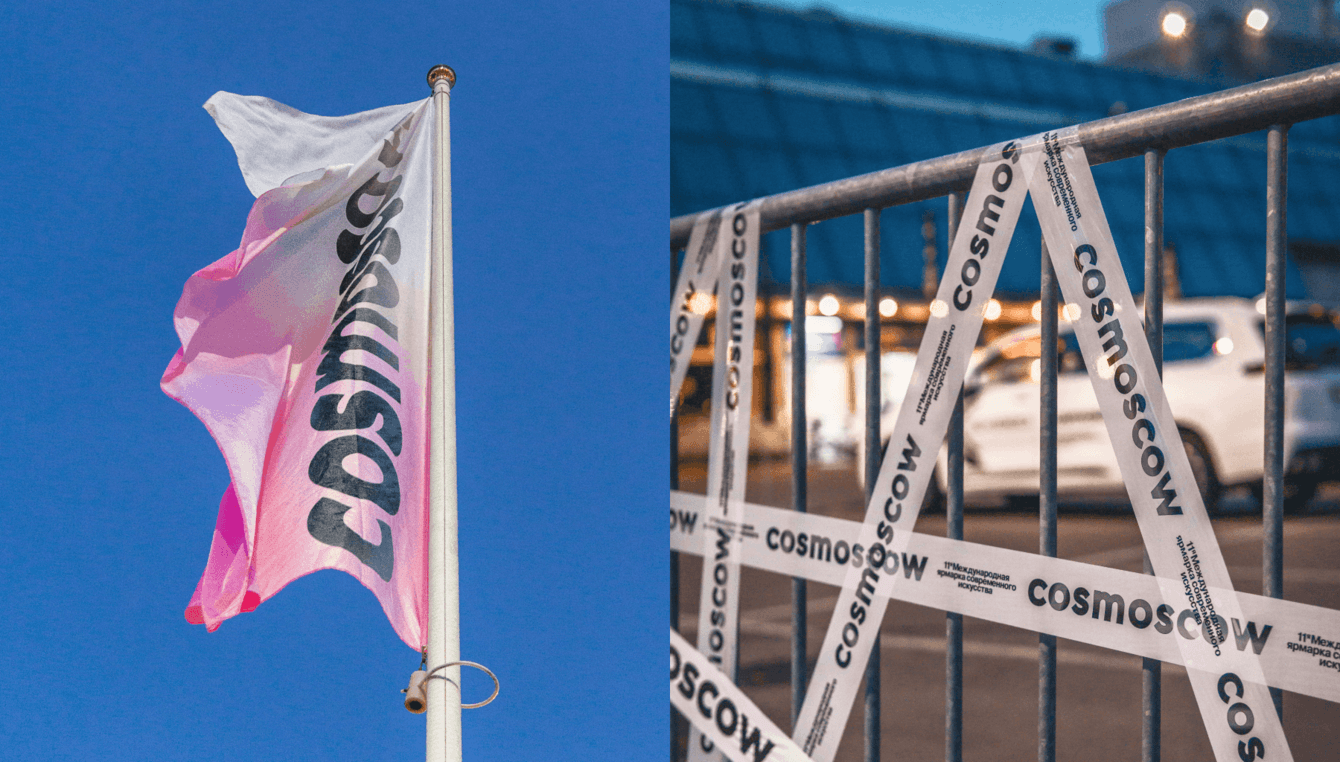 REDKEDS для ярмарки Cosmoscow: новый фирменный стиль