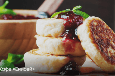 Кафе «Енисей»