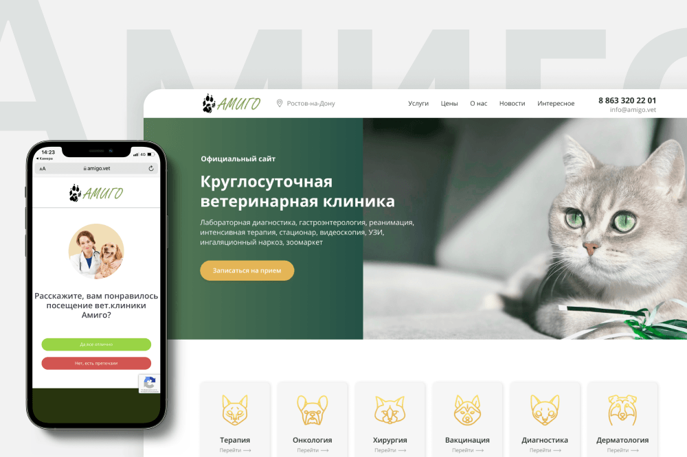 Как управление репутацией помогло ветклинике увеличить количество клиентов и звонков из Яндекс Карт