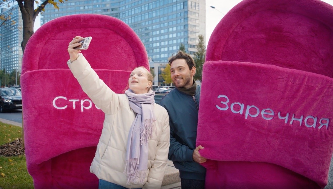 Страна Заречная: как привлечь заявки на квартиры в новом ЖК с помощью гигантских тапок