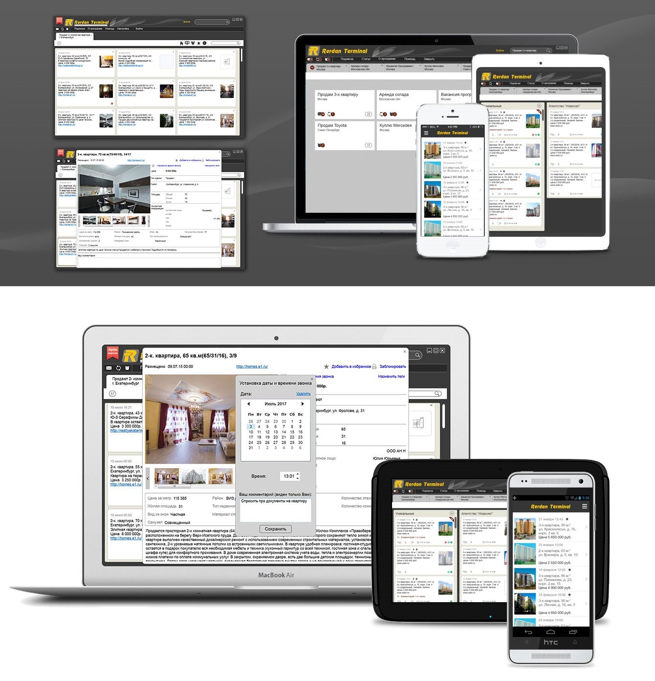 Сервис агрегации досок объявлений