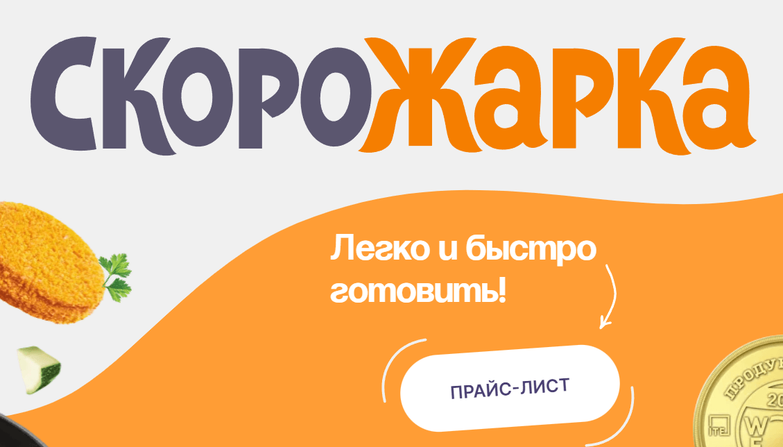 Повысили конверсию в 3 раза и снизили CPL в 2,8 раза за счет доработки формы на сайте